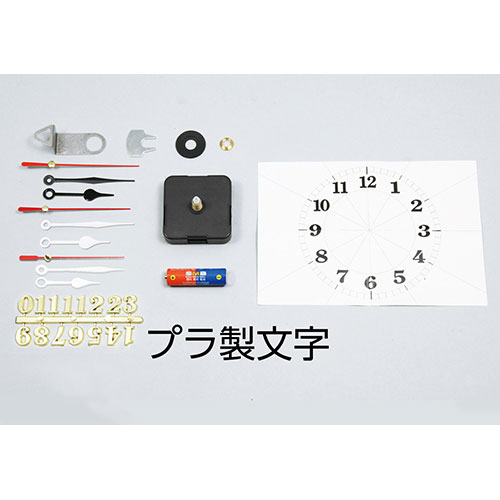 雑貨品 【5個セット】ARTEC クォーツ時計 Bセット(緑箱) ATC5151X5 オススメ 送料無料