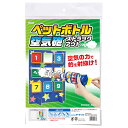 雑貨 【5個セット】ARTEC ペットボトル空気砲(ストラックアウト) ATC55877X5 おすすめ 送料無料 おしゃれ