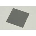 便利グッズ アイデア商品 【5個セット】ARTEC 偏光板(10枚組) ATC93493X5 人気 お得な送料無料 おすすめ