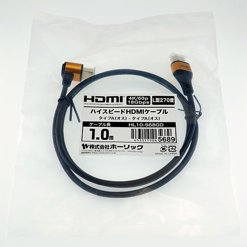 【5個セット】ホーリック HDMIケーブル L型270度 1m ゴールド HL10-568GDX5 人気 商品 送料無料 2