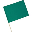 【30個セット】 ARTEC 小旗 緑 ATC1281X30 人気 商品 送料無料