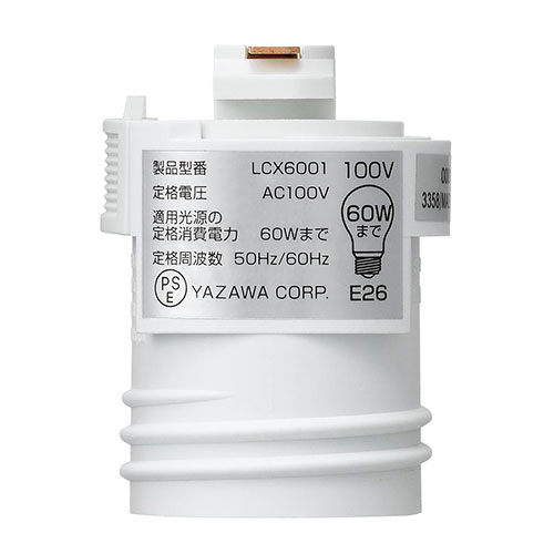 便利グッズ アイデア商品 【12個セット】 YAZAWA カラーダクトソケット ネイビー LCX6001NVX12 人気 お得な送料無料 おすすめ [3]