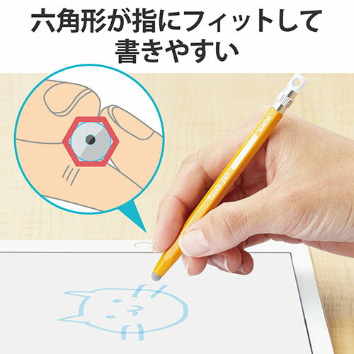 鉛筆と同じように親指、人差し指、中指の3点で軸を捉えられる、持ちやすい子ども向け鉛筆型タッチペンです 鉛筆と同じ六角形なので転がりにくく、持ちやすい形状となっています 一般的な鉛筆と同じ太さのため、ペ …