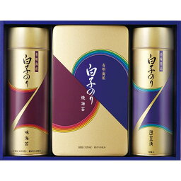 かわいい 雑貨 おしゃれ 白子のり 有明産のり詰合せギフト FUJI55061 お得 な 送料無料 人気