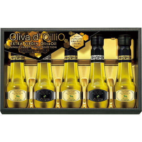 スペイン アンダルシア州 エステパ地区産のオリーブのみを使用した、バランスのとれたフルーティな味わいの「Oliva d' OilliOエキストラバージンオリーブオイル」を詰め合わせたオリーブオイルギフトです Olivad’O…