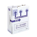 便利グッツ アイディア商品 MAX マックス 封かん機用のりカセット EF-C101 EF90003(2)