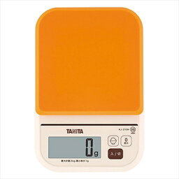 便利グッズ アイデア商品 タニタ　デジタルクッキングスケール　オレンジ K20505114 人気 お得な送料無料 おすすめ