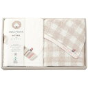 雑貨品 ナチュコット 抗菌・防臭加工バスタオル2枚セット 1084-087 オススメ 送料無料