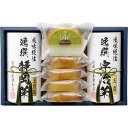 日本茶 創業150有余年老舗茶屋が作る「日本茶こだわりセット」 ほんのりとした甘さと抹茶の上品なほろ苦さがしっとり食感でお口に広がるバウムクーヘン そして全国茶審査技術5段位の袋布吉一が厳選した宇治茶と静岡 …(3)