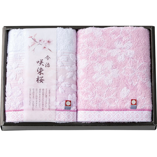 雑貨品 今治タオル 今治製タオル 咲染桜 フェイスタオル2P C3079109 オススメ 送料無料