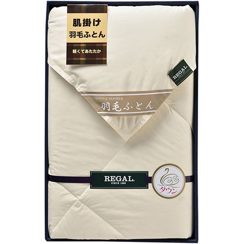 アイデア 便利 グッズ 本多タオル リーガル羽毛合掛けふとん RGH-35002 お得 な全国一律 送料無料