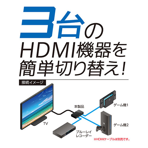 かわいい 雑貨 おしゃれ ミヨシ HDMIセレクタ FULLHD対応 3ポート HDS-FH01/BK お得 な 送料無料 人気 3