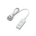 便利グッズ アイディア商品 エレコム 電源タップ(雷ガード・ほこりシャッター) T-KST02-22320WH 人気 お得な送料無料 おすすめ