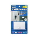 [商品名]YAZAWA 人感明暗センサー LEDスリムナイトライトNASMN21WH代引き不可商品です。代金引換以外のお支払方法をお選びくださいませ。暗いときにセンサーが人の動きを感知すると自動で点灯します。●暗いときにセンサーが人の動きを感知すると自動で点灯します。●コンパクトで周りの差込口の邪魔になりません。●壁から出っ張らない薄型ボディで廊下などにオススメです。●材質:ABS●本体色:ホワイト●定格電圧:AC100V●定格消費電力::約0.3W●定格周波数:50/60 Hz●光源:白色LED×3灯(交換不可)●色温度:約6000K●設計寿命:約40000h●本体寸法:(W)70×(H)46×(D)20 mm(プラグ含まず)●本体重量:約33g●包装形態:スライドブリスター●パッケージ寸法:(W)100×(H)180×(D)39 mm●パッケージ重量:約57g※入荷状況により、発送日が遅れる場合がございます。電池1本おまけつき（商品とは関係ありません）