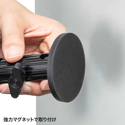 便利グッズ アイディア商品 サンワサプライ マグネット取付け式タブレットホルダー(長アーム) VEH-TBMG2 人気 お得な おすすめ [3]