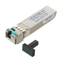 デジタル診断監視DDMI対応 一芯双方向タイプの10GBASE-LR準拠のBiDi SFP コンバータ SFPポート(mini GBICポート)を持つスイッチングHUBなどネットワーク機器に取り付け可能な10Gigabit伝送10GBASE-LR拡張モジュー …