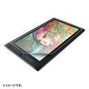 Wacom y^ubgMobile Studio Pro 16Ή̃y[p[CN˖h~tB ̂悤ȕ`Sñy[p[CNtBł ˖h~tB̗pĂ͂̔˂h~܂ ڒʂɃVR c