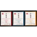 コーヒー・紅茶 京都吟味百撰に認定された「京珈琲」ドリップコーヒーを詰め合わせたセットです セット内容…京珈琲(こうみブレンドドリップコーヒー・まろみブレンドド...