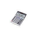 便利 グッズ アイディア 商品 CASIO 電卓 DS-12WT-N(2)
