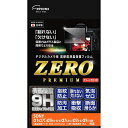 カメラ エツミ デジタルカメラ用液晶保護フィルムZERO PREMIUM SONY α1/α7C/α7RIV・III・II/α7sIII・II/α7III・II/α9II/α9対応 VE-7590 オススメ 送料無料(2)