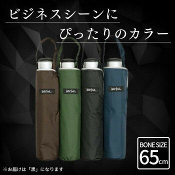 ビジネスシーンにもぴったり。