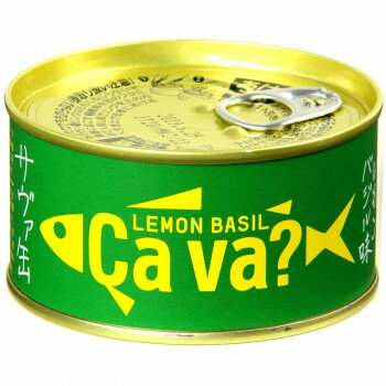 岩手県産『サヴァ缶　レモンバジル味』