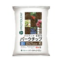 園芸・DIY 関連 プロトリーフ バークチップL 40L ×1袋 オススメ 送料無料