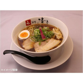 創造生活館 便利グッズ アイデア商品 銘店ラーメンシリーズ 和歌山 和dining 清乃(小) 2人前 10セット SP-126 人気 お得な送料無料 おすすめ 画像2