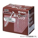 便利グッズ プレゼント お勧め 根太ロック スクエア 5×105mm 180本入 NDLS105 男性 女性 送料無料