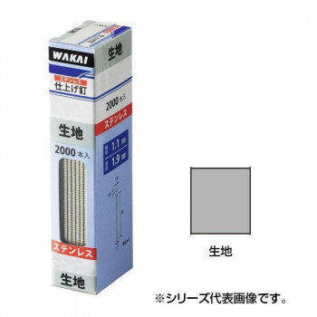 [商品名]かわいい 雑貨 おしゃれ ステンレス 仕上げ釘 生地 3000本入 PF30S お得 な 送料無料 人気代引き不可商品です。代金引換以外のお支払方法をお選びくださいませ。ステンレス仕上げ釘です。頭部着色は生地。※カラーサンプルは印刷により実際の色彩と異なります。※北海道、沖縄、離島は、別途運賃がかかります。予めご了承ください。サイズ個装サイズ：2.7×5.5×13.0cm重量個装重量：715g生産国台湾※入荷状況により、発送日が遅れる場合がございます。[商品名]かわいい 雑貨 おしゃれ ステンレス 仕上げ釘 生地 3000本入 PF30S お得 な 送料無料 人気fk094igrjs