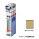 [商品名]ステンレス 仕上げ釘 ダークベージュ(ウスチャ) 2000本入 PF35SR代引き不可商品です。代金引換以外のお支払方法をお選びくださいませ。ステンレス仕上げ釘です。頭部着色はダークベージュ(ウスチャ)。※カラーサンプルは印刷により実際の色彩と異なります。※北海道、沖縄、離島は、別途運賃がかかります。予めご了承ください。サイズ個装サイズ：2.7×5.5×13.0cm重量個装重量：730g生産国台湾※入荷状況により、発送日が遅れる場合がございます。fk094igrjs