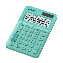 オフィス用品 関連商品 カシオ計算機 カラフル電卓 ミニジャストタイプ ミントグリーン MW-C20C-GN-N おすすめ 送料無料 おしゃれ
