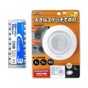 可愛い 雑貨 おしゃれ YAZAWA タイマー付きミニポンライト + アルカリ乾電池 単3形10本パックセット NBSWN17WH+HDLR6/1.5V10P ...