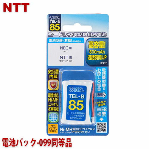 TRUSCO アルカリ乾電池10年 単4 (4本入) TRUSCO TLR03GPL4S オフィス 住設用品 オフィス備品 電池(代引不可)