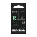 かわいい 雑貨 おしゃれ カシオ計算機 ネームランドテープ18mm 黒 銀文字 XR-18BKS お得 な 送料無料 人気(3)