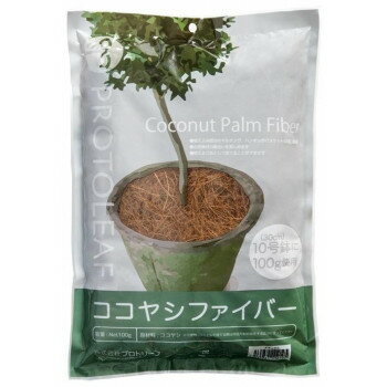 観葉植物などの装飾に!!