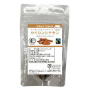 桜井食品 有機シナモンスティック 20g×12個 人気 商品 送料無料