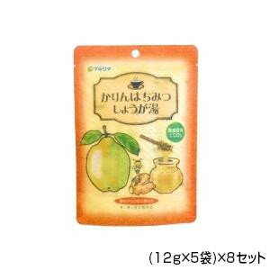 送料無料 おすすめ 純正食品マルシマ かりんはちみつしょうが湯 (12g×5袋)×8セット 5633 楽天 オシャレな 通販