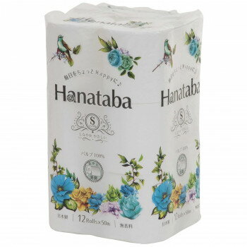 アイデア 便利 グッズ トイレットペーパー シングル Hanataba パルプ白12R×8セット 2889 お得 な全国一律 送料無料