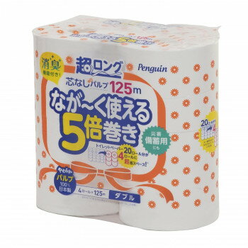 トイレットペーパー ダブル ペンギン 5倍巻 長持ち・省スペース 超ロングパルプ 4R×8セット 2606 人気 商品 送料無料