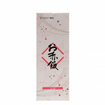 便利 グッズ アイデア 商品 お赤飯 203g(2人前) ×20箱セット 人気 お得な送料無料 おす ...