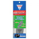 人気 おすすめ 日用品 DSIS ソルボメディ フルインソールタイプ グレー 61807・3S おしゃれ ショップ 楽天 快気祝い(4)