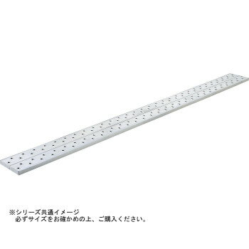 プレゼント オススメ 父 母 日用品 足場板　アルステージ　軽量タイプ　AD-34 送料無料 お返し 贈答品