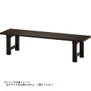 【送料無料】日用品 組立式 アルミ縁台 TG2.0-0930 オススメ 新 生活 応援