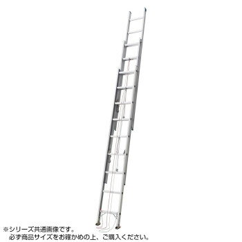 はしご関連 軽量スタンダードタイプ アルミ三連はしご HE32.0-60 16990 おすすめ 送料無料 おしゃれ