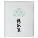 アイデア商品 面白い おすすめ 漢字用画仙紙 桃花箋 半切 100枚・AC602-2 人気 便利な お得な送料無料
