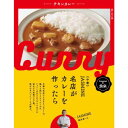 便利グッズ アイデア商品 JASMIN鯨井シェフ監修　名店がカレーを作ったら　JASMINEチキンカレー　10食セット 人気 お得な送料無料 おすすめ