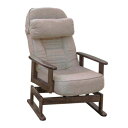 アイデア 便利 グッズ 折りたたみ式　木肘回転高座椅子　SP-823R(C-01)　MBE お得 な全国一律 送料無料