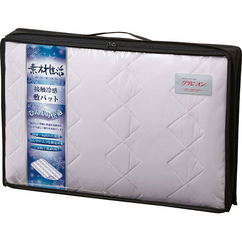 寝具関連 素材生活 抗菌・防臭+消臭わた使用 接触冷感 敷パット L7058524 オススメ 送料無料