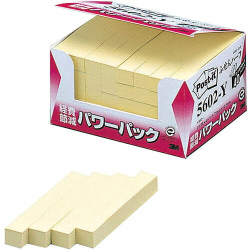 便利グッズ アイデア商品 3M Post-it ポストイット 再生紙パワーパック ふせんハーフ 3M-5602-Y 人気 お得な送料無料 おすすめ